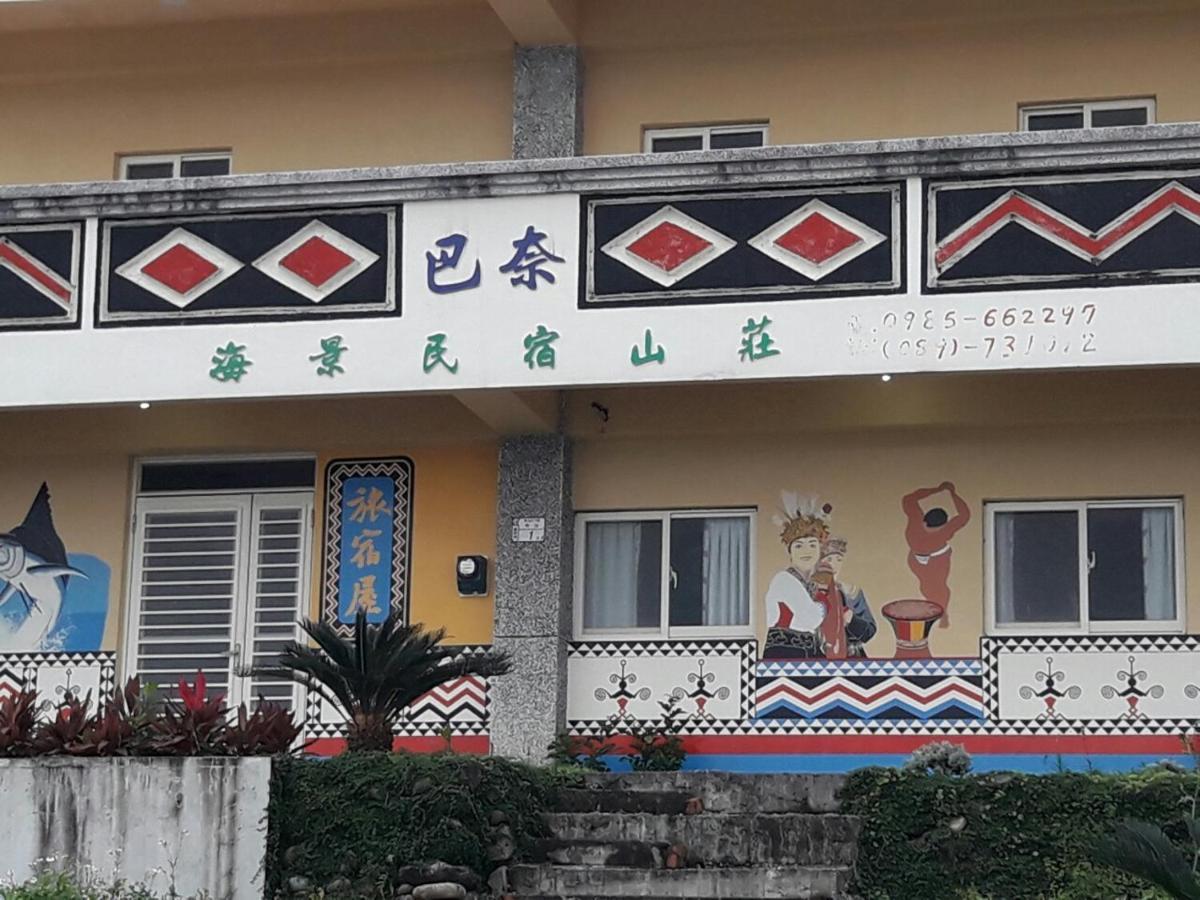 Banai Homestay Lanyu Exterior photo
